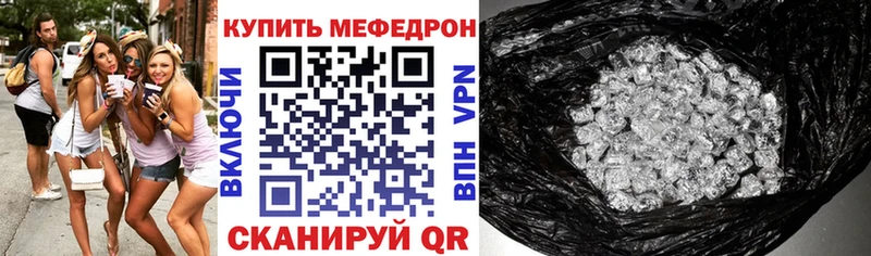 Наркота Ермолино Бошки Шишки  Alpha-PVP  ГАШ  АМФЕТАМИН  Меф мяу мяу 