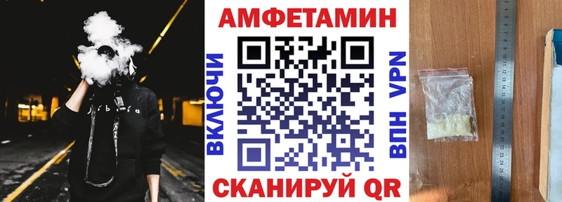 Амфетамин 97% купить наркотики сайты Ермолино