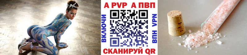наркота  нарко площадка как зайти  A-PVP СК  Ермолино 