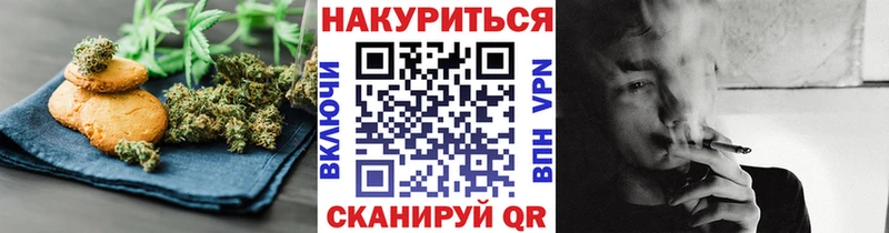 Еда ТГК марихуана  mega   Ермолино  наркошоп 