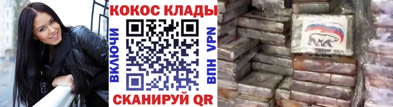сколько стоит  Ермолино  shop формула  КОКАИН Колумбийский 