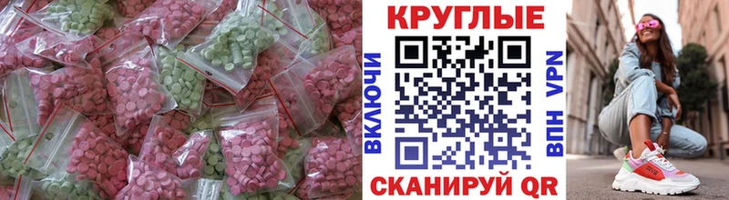 Ecstasy Philipp Plein Ермолино