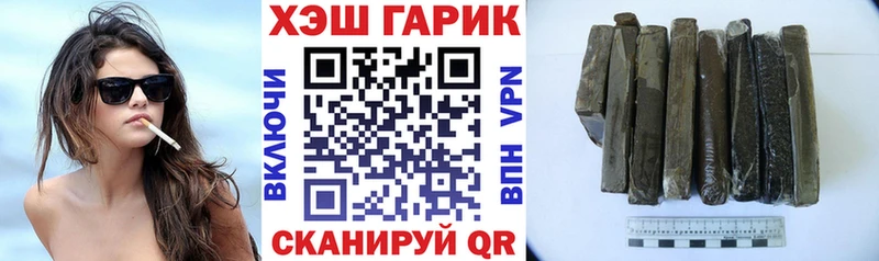 ГАШИШ Premium Ермолино