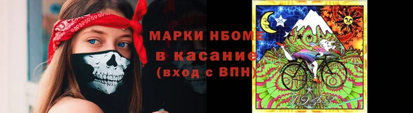 MESCALINE Алексеевка