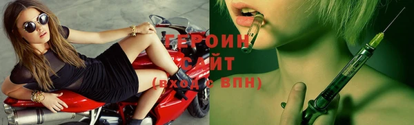 бутик Абаза