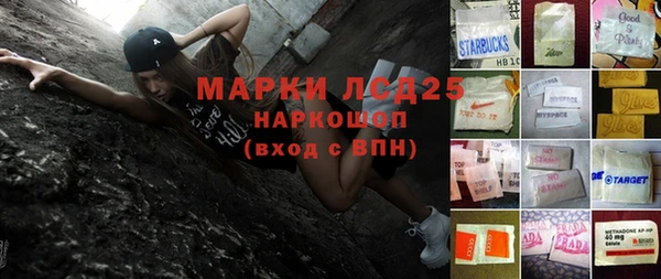 MESCALINE Алексеевка