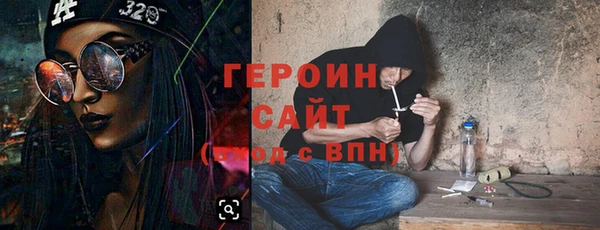 MESCALINE Алексеевка