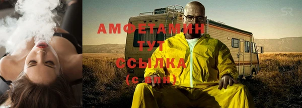 эйфоретик Абдулино