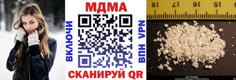 как найти   Ермолино  MDMA Molly 