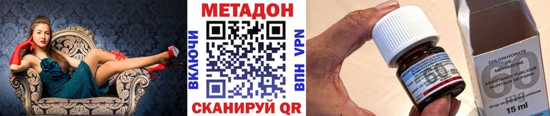 mega   Ермолино  МЕТАДОН кристалл 