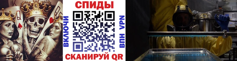 Первитин пудра  OMG маркетплейс  Ермолино  дарнет шоп 