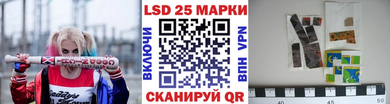 Марки 25I-NBOMe 1500мкг  цены   нарко площадка Telegram  Ермолино 