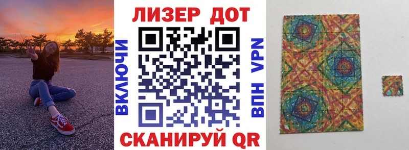 Марки 25I-NBOMe 1,5мг Ермолино
