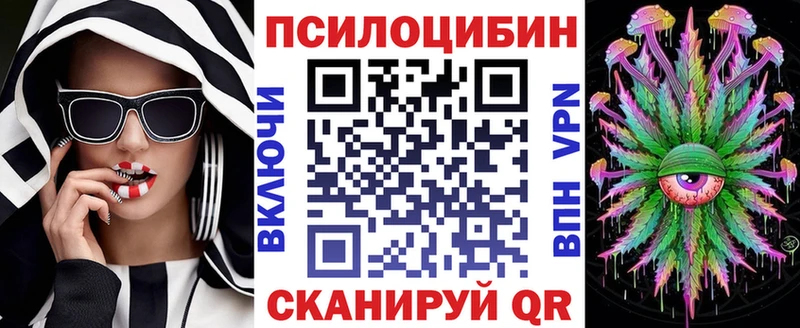 Галлюциногенные грибы мицелий мега сайт Ермолино что такое