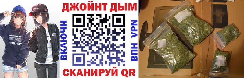 Марихуана конопля  гидра   Ермолино 